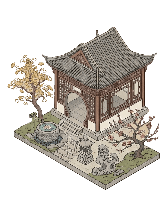 款待 — Omotenashi